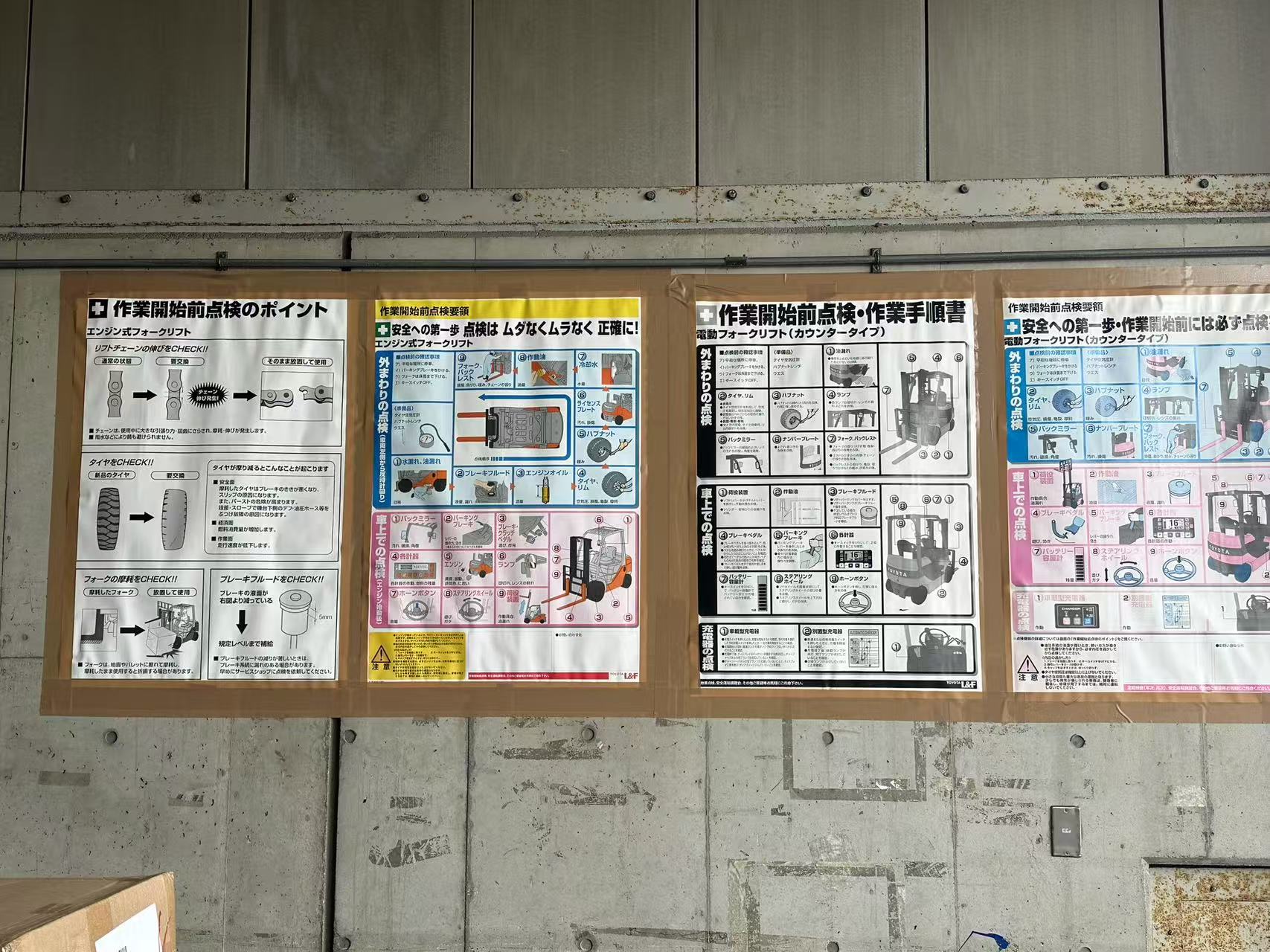 施設外観2